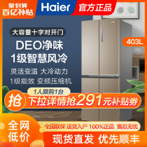 Haier BCD-403WDPT refrigerator Cross Door Double open four door inverter home electricity official flagship store