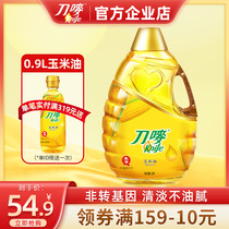 Hong Kong knife Mark corn oil 3L non-GMO vegetable oil knife wheat edible oil baby baking special oil