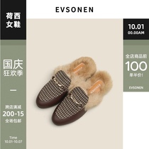 (Evsonen) Mao fur slippers women wear winter flat Muller shoes rabbit hair half slippers lazy shoes women