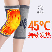 Wormwood knee pads for men and women to keep warm knees old cold legs Joint cover cold self-heating physiotherapy thickened leg guards for the elderly