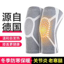  Winter self-heating warm knee pads for men and women with cold legs Knee joint covers for men and women magnetic therapy heating leg pads hx
