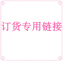 Special links for product ordering