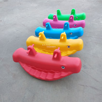 Special Kindergarten Double Rocking Music Rocking Horse Thickening Whale Seesaw Children Plastic Rocking Horse