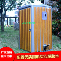 Community trash can room outdoor large Model Classification foot pedal open lid sealed large-capacity trash can fruit box 240L