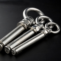 Expansion screw dog wall stainless steel iron chain fixing shaft dog chain ring bolt lifting ring cement wall expansion ring