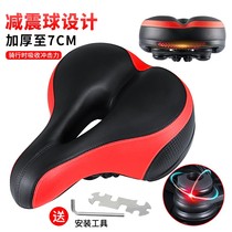 12 14 16-inch stroller accessories childrens bicycle universal seat saddle bicycle cushion super soft seat bag