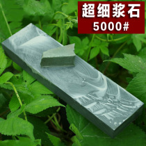 Shaver Haircut Scissors Grinding Stone Oil Stone Grinding Stone 800 Eating Superfine Hotel Quick Knife Outdoor Double Side