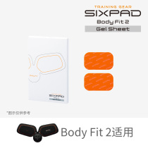 Japanese SIXPAD Body Fit2 gel for Body (1 box)