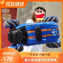 Shengxiong Weiteng super large remote control car flip stunt car Childrens off-road vehicle boy electric toy New Year gift