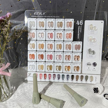 Ice through Nail Polish glue 2021 New nude autumn and winter manicure shop special set transparent set of light therapy glue