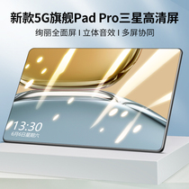2021 New iPad Pro Tablet 5G Ultra Thin Samsung Screen Full Netcom Game Drawing Office Learning Machine