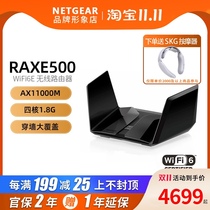 Network NETGEAR RAXE500 Full Gigabit Hard Core Wifi6E High Power High Speed New Wireless Router