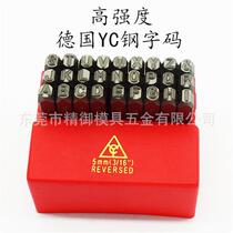  Steel font code Positive steel stamp Reverse steel font code Number English steel font code Steel chisel steel stamp Steel header