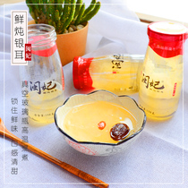  Min Fei Gutian Freshly Stewed Silver Fungus Soup 6 bottles Ready-to-eat cook-free early meal replacement White fungus red dates Wolfberry Soup non-brewing