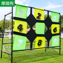 Football fun Jiugongge positioning shooting penalty game activity Game outdoor goal push trainer