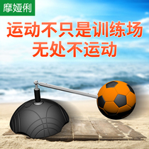 Football foot training device stop ball ball feel ball ball artifact childrens football training equipment passing agile trainer