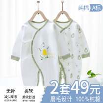 Newborn Clothes 0-3 Months Pure Cotton Spring Autumn Season Baby Summer Thin monk Clothing Baby Conjoined 6 Summer