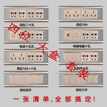 118 type large box switch socket set Champagne gold 20 holes 12 holes TV computer combination socket with switch