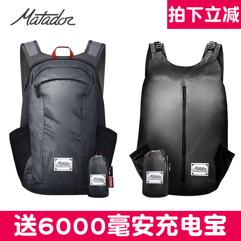 Matador foldable travel bag portable outdoor waterproof sports backpack skin bag