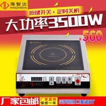 Haizida commercial induction cooker 3500W high power induction cooker 3500 flat soup stove