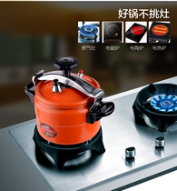 Pressure cooker 3-4 people use rice cooker gas induction cooker universal 18cm high pressure cooker soup 28cm small
