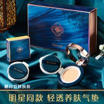 Skin and air cushion cream CC concealer moisturizing oil control long-lasting non-Makeup BB cream female students cheap oil dry skin liquid