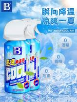 Car cooling artifacts spray in summer car cooling agent car refrigerator summer cooling spray