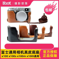 Fuji x100 X100s x100F X100t leather camera bag base shoulder strap leather case removal battery half set
