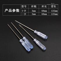  Crystal small snail knife 3mm straight cross you screwdriver pen silk note this computer cell phone toy 