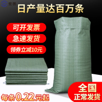 Woven bag Wholesale serpent leather pocket Sack Custom Ultra Large Manufacturer Direct Nylon Plastic Express Packing Thickened