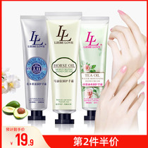 Libei love hand cream set horse oil Shea Camellia Oil moisturizing Four Seasons moisturizing student female hand cream