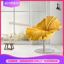Nordic Designer Classic Creative Casual Petal Chair Decent Board Room Living Room GRP Backrest Swivel Flower Chair