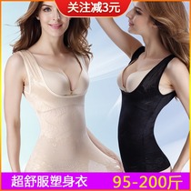 Large size corset body body shaping 200 Jin upper body vest style stomach stomach thin waist waist slimming shirt