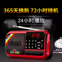New ahma788 card portable radio Old man sermon machine MP3 Walkman 8G 16g