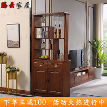 Solid wood hall cabinet Modern Chinese style small apartment living room partition screen cabinet double-sided wine cabinet Entrance locker shoe cabinet