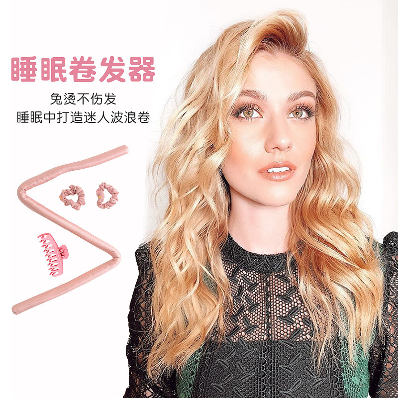 Curling artifact lazy people do not hurt big waves sleeping stereotyped sleep curler free of hot water ripple hair