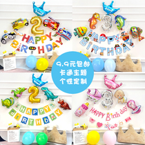 9 9 Childrens birthday party aluminum film balloon package full moon 1 year old hotel background wall decoration