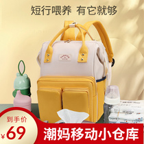 Mommy bag Mother and baby Mom 2021 New fashion Hand double shoulder outgoing Tote multifunction large capacity backpack