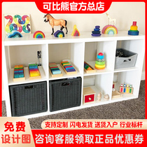 Comparable bear toy rack home baby bookshelf childrens toy cabinet Kindergarten cabinet locker combination storage cabinet