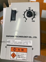 Bargaining C4-5B Japan shinko Xin Fuya Sinfonia Standard Controller