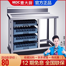 Mak Chef (special link accessories special shot) automatic dishwasher detergent dryer cleaning dish table