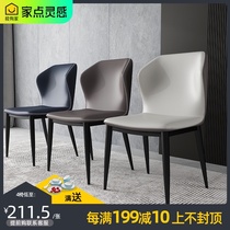 Modern simple dining chair Household white gray light luxury backrest adult stool makeup net red dining table chair soft surface chair