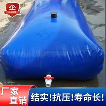 Water bladder large capacity outdoor agricultural drought resistant folding car software large liquid storage bag fire portable bridge water bag