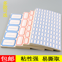 Blue Horse self-adhesive self-adhesive small label paper Handwritten self-adhesive price book sticker Blank label sticker mouth paper