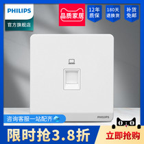 Philips Feiyi White switch socket household wall concealed panel computer socket 86 network plug fiber optic