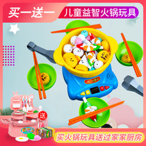 Steam Hotpot Big Lepper Toy Clip Clip Emulation Eat Boiled home Mini Mini Kitchen Toy Children Girl