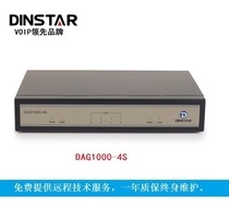 Dingxintongda DAG1000-4O Voice Gateway IP SIP Analog Relay FXO Integrated Access Gateway