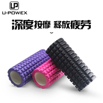 Foam Shaft Muscle Relaxation Fitness Yoga Column Wolf Tooth Stick Drum Wheel Prati Massage Roller Massage Barrel Rollers