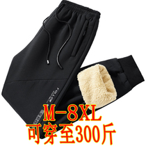 Gush thickened lovers flat feet long pants with increased code warm and high elastic waterproof damp people men and women outdoor bunches pants