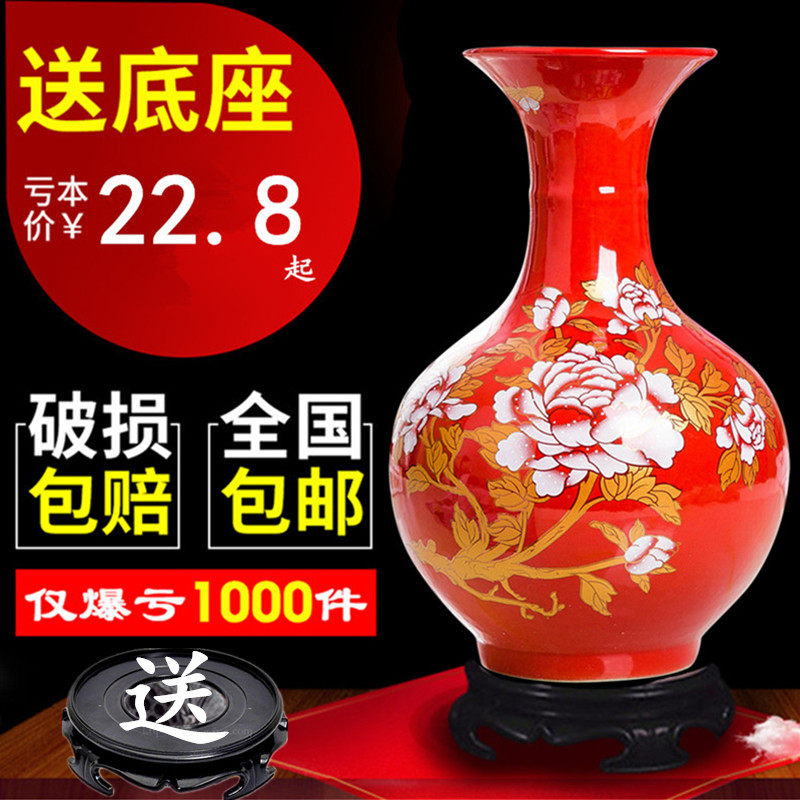 景德镇陶瓷中国红花瓶-景德镇陶瓷中国红花瓶促销价格、景德镇陶瓷中国